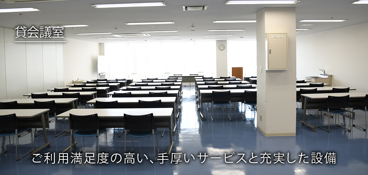 伊勢甚本社 不動産開発部