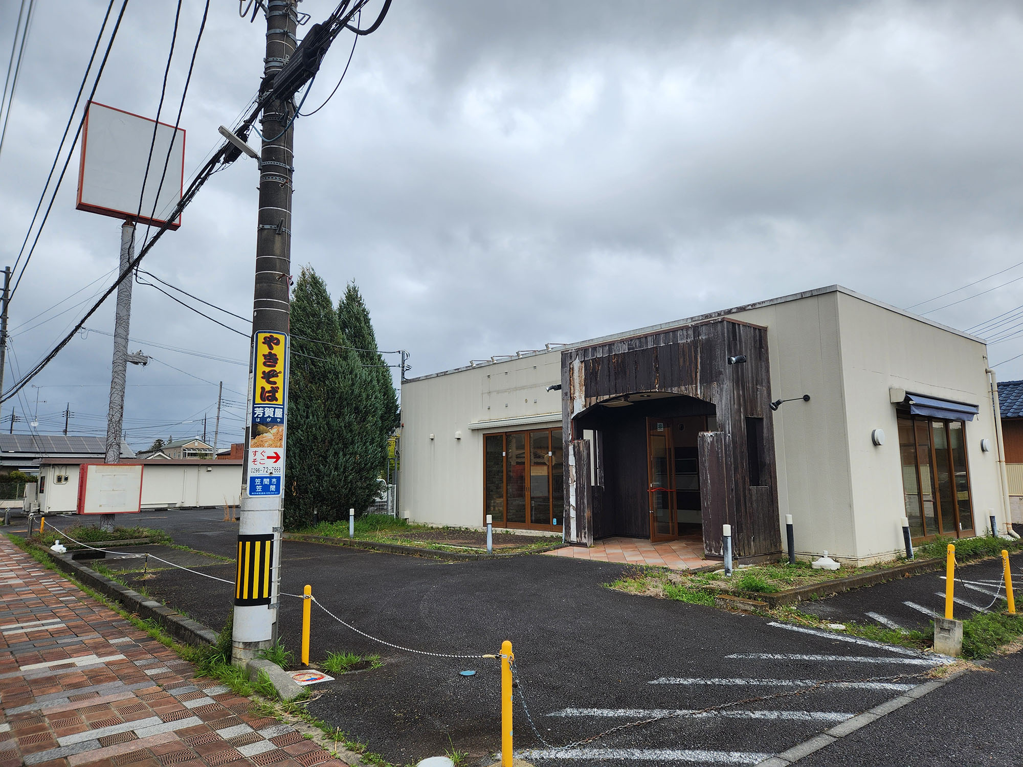 茨城県笠間市（貸し店舗）