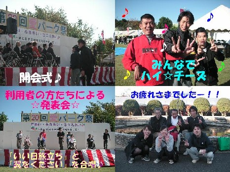 081101ai park.jpg
