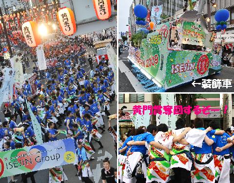 2009koumon.jpg