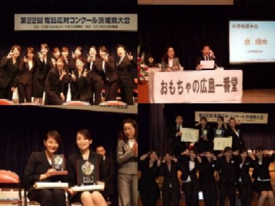電話応対コンクールの様子