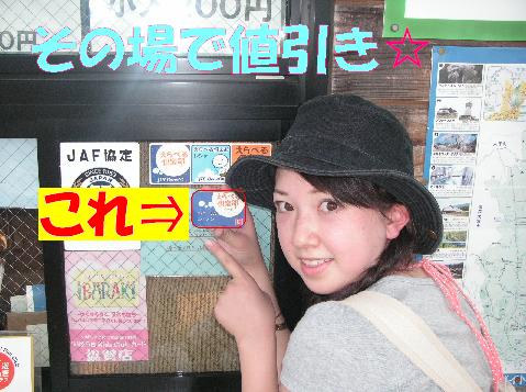「えらべる倶楽部」のシール見つけた！