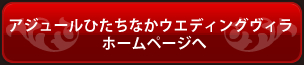 ご予約はこちら